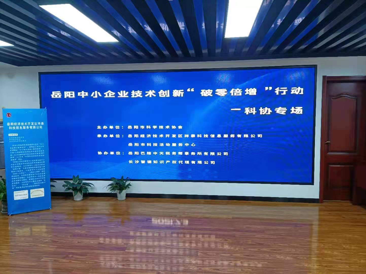 微信图片_20210702152734