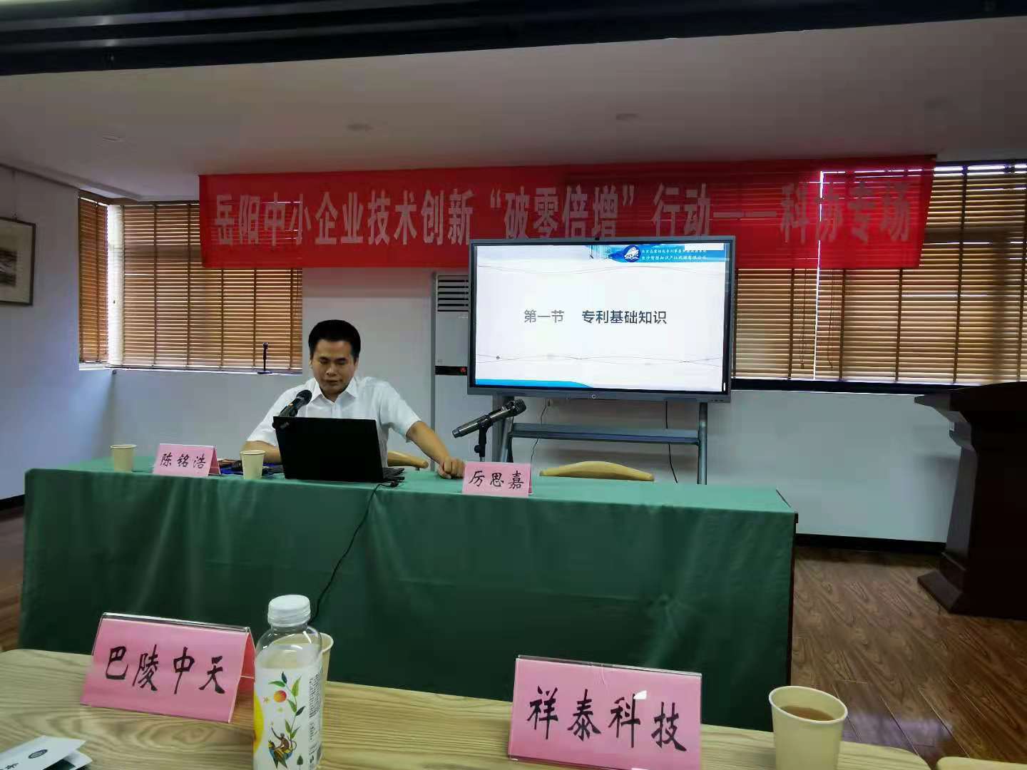 微信图片_20210706162628