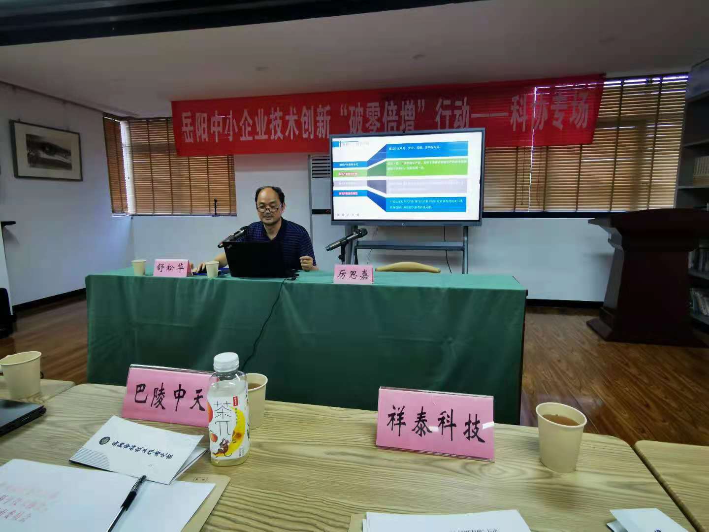 微信图片_20210706162734