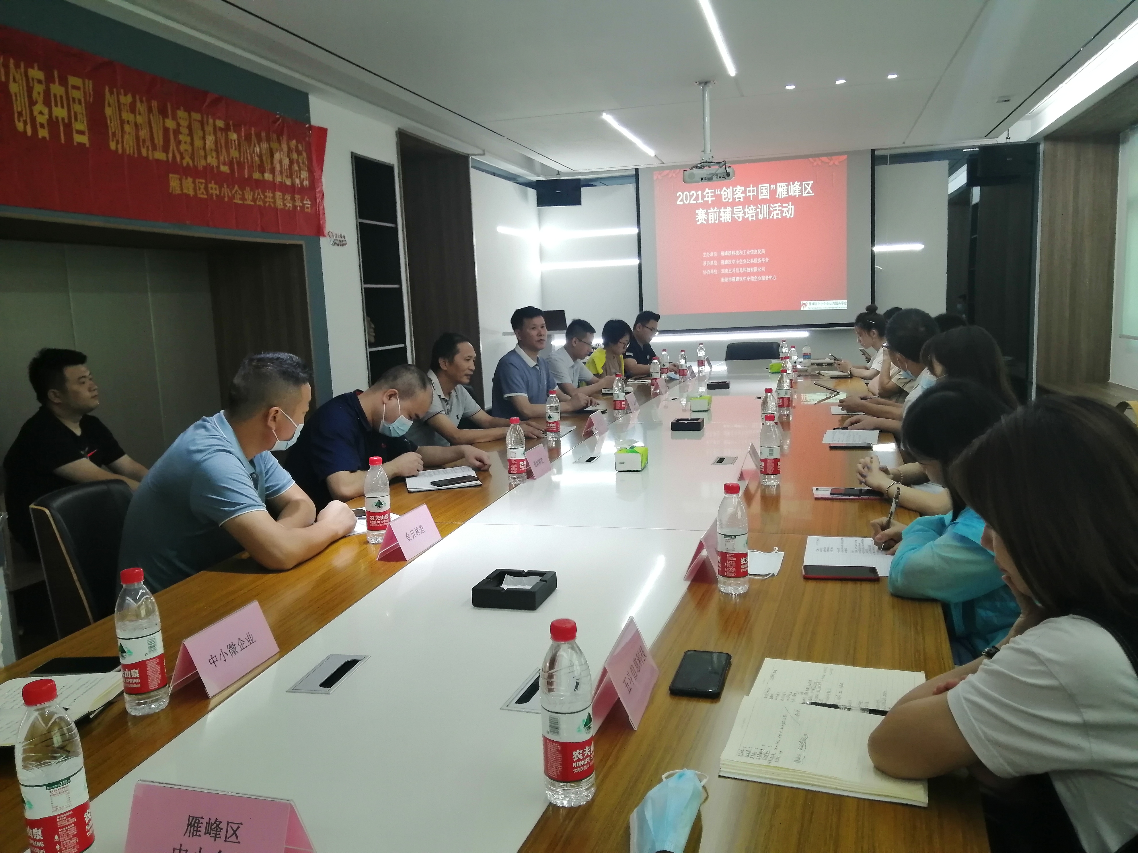 微信图片_202107070937263