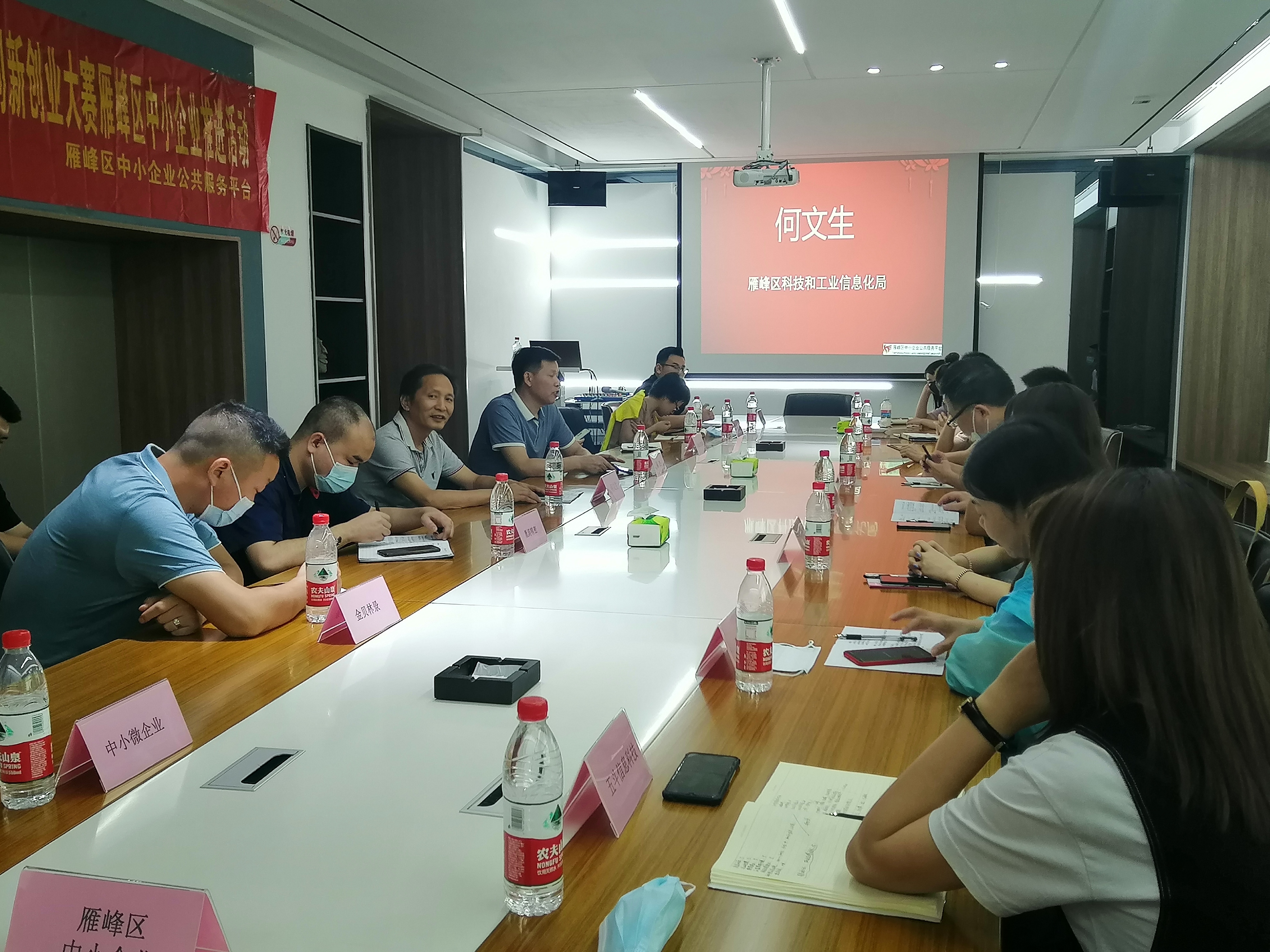 微信图片_2021070709372613