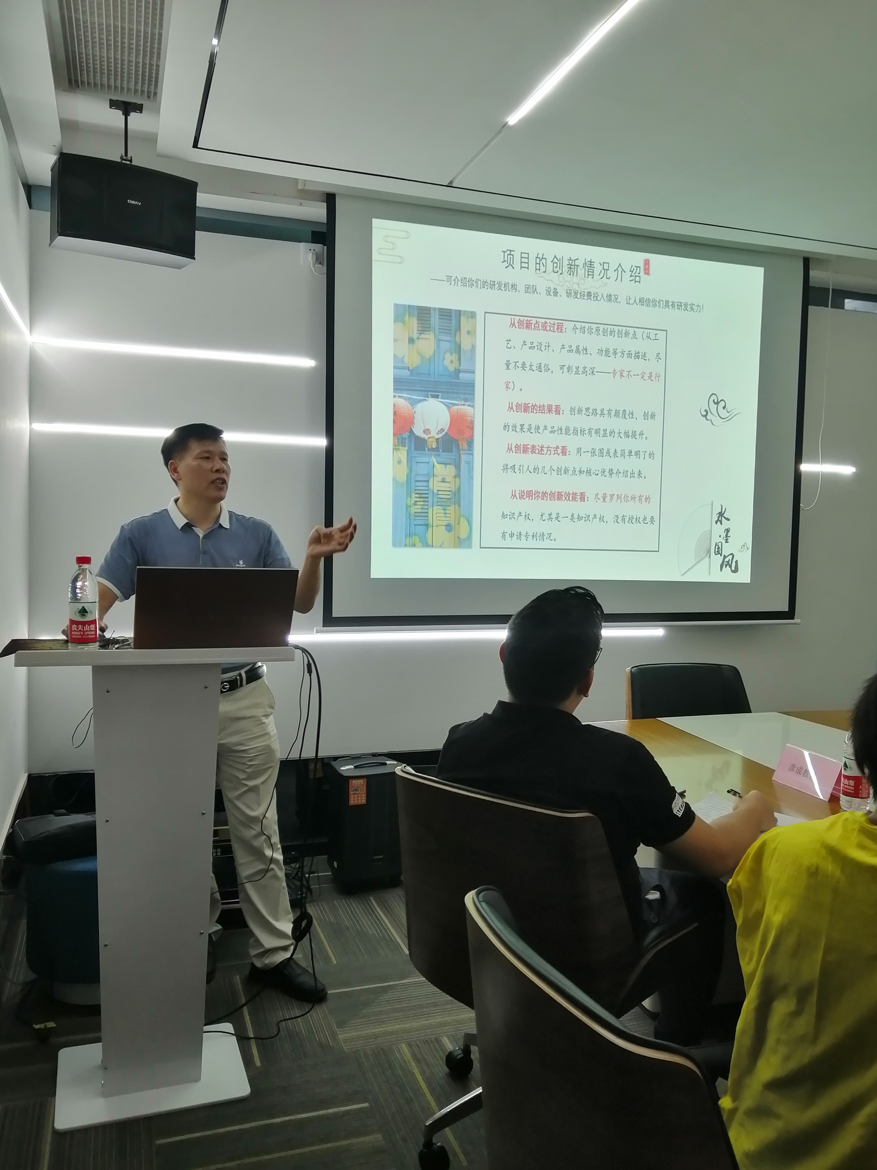 微信图片_2021070709372612