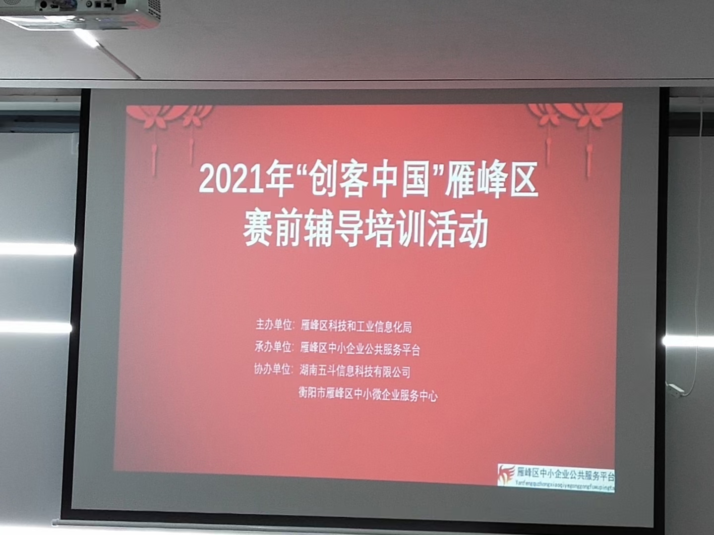 微信图片_2021070709372611