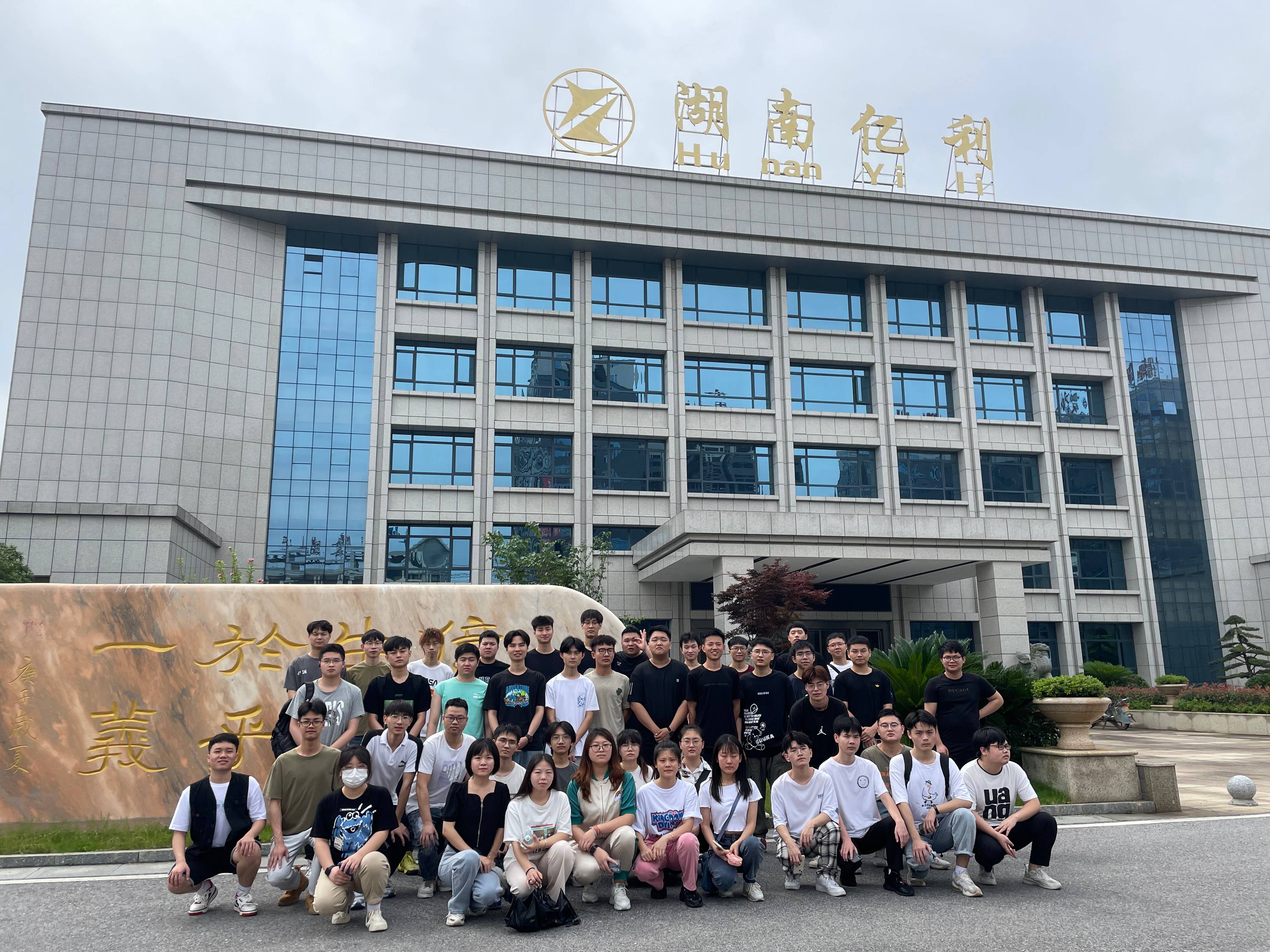 202206长沙理工城南学院实训1_1_