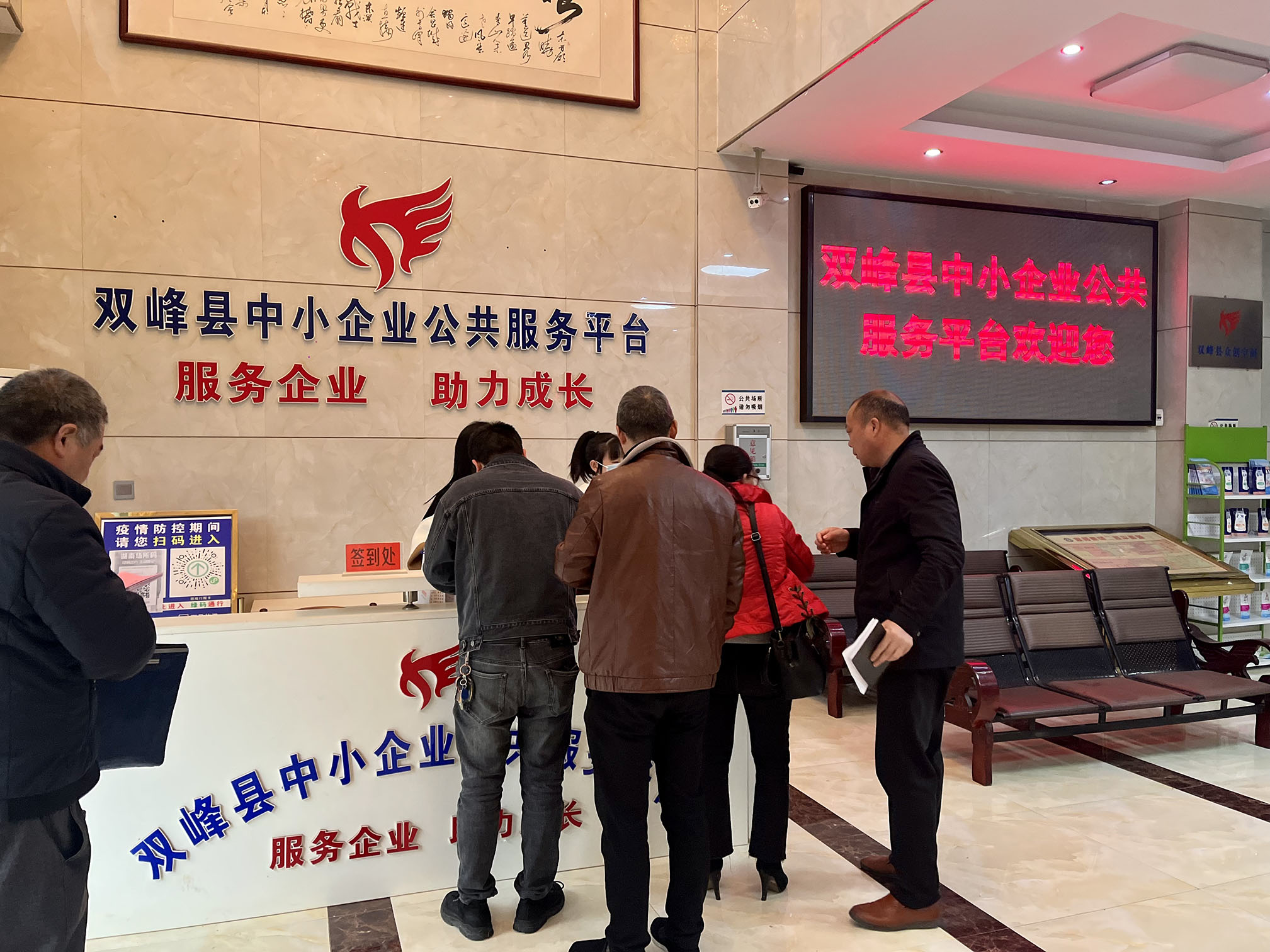 微信图片_20230202114709