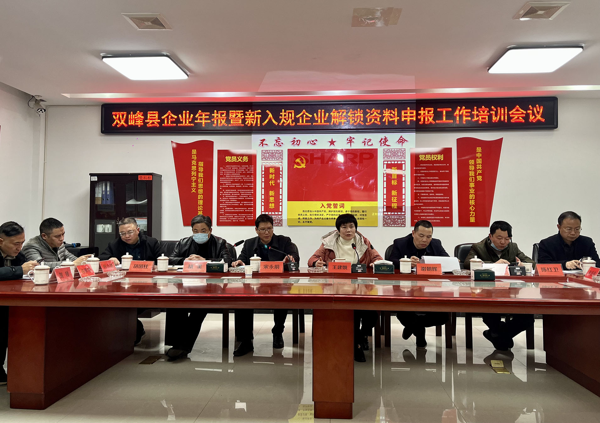 微信图片_20230202114701