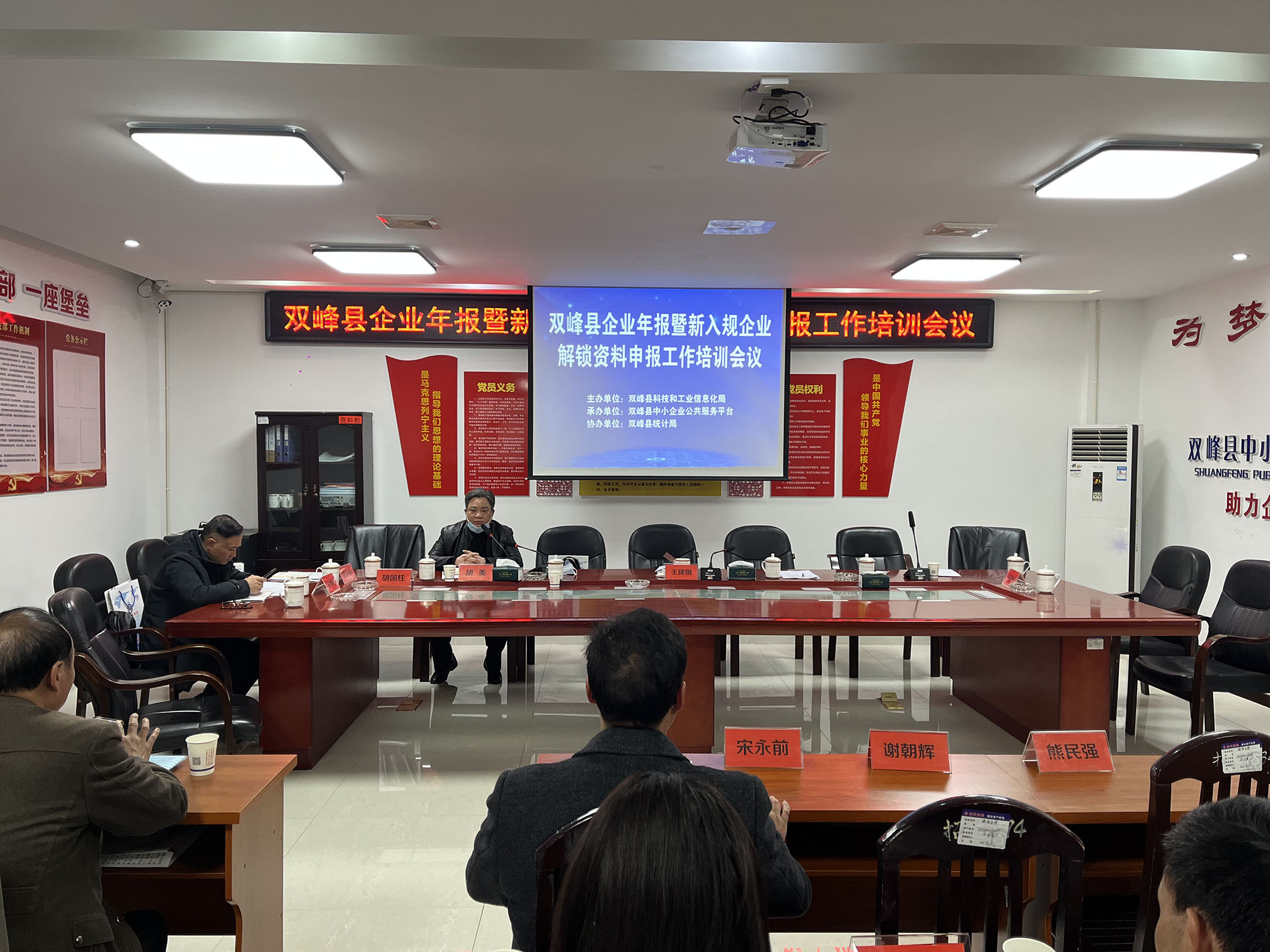 微信图片_20230202114548