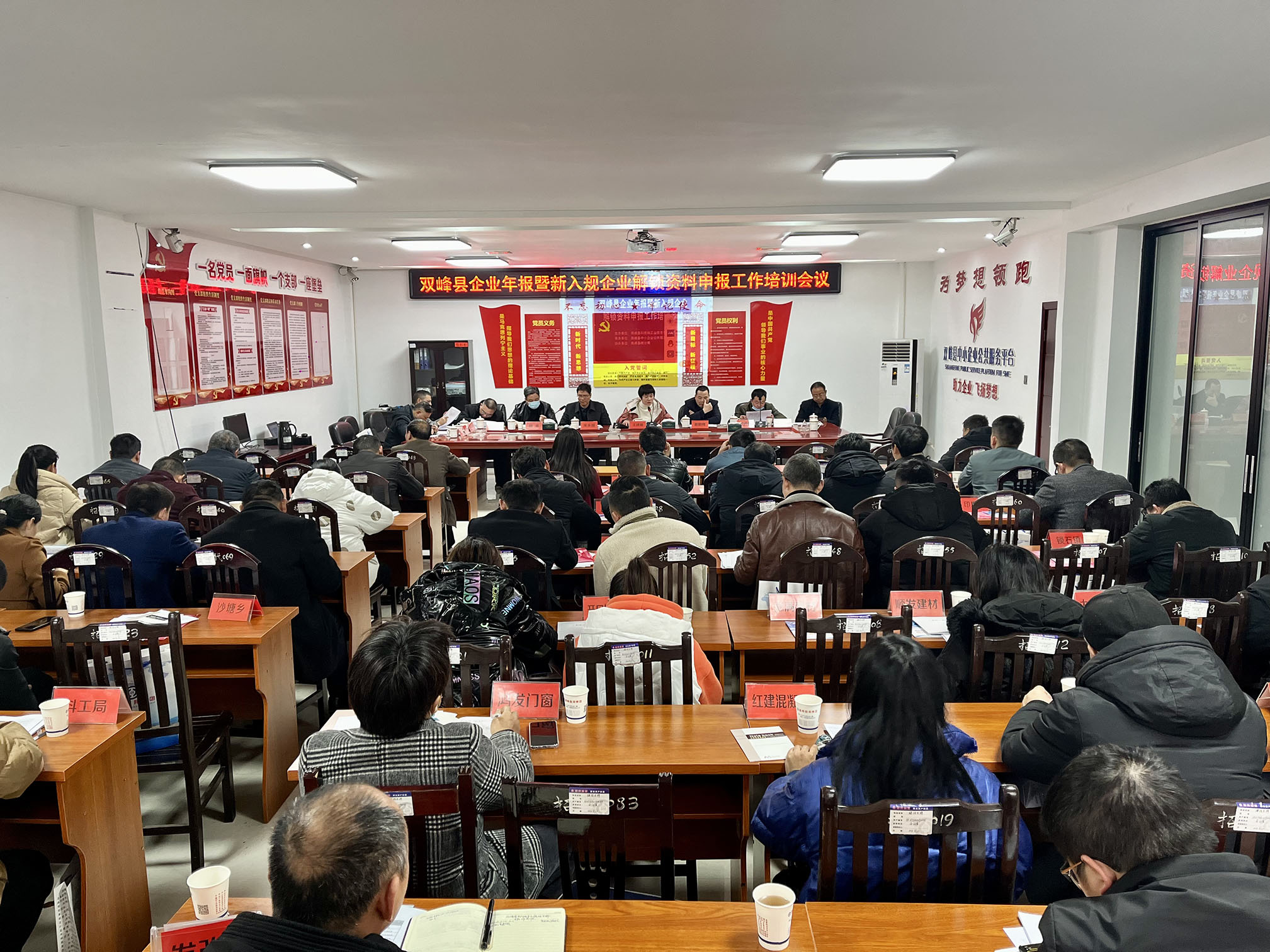 微信图片_20230202114428