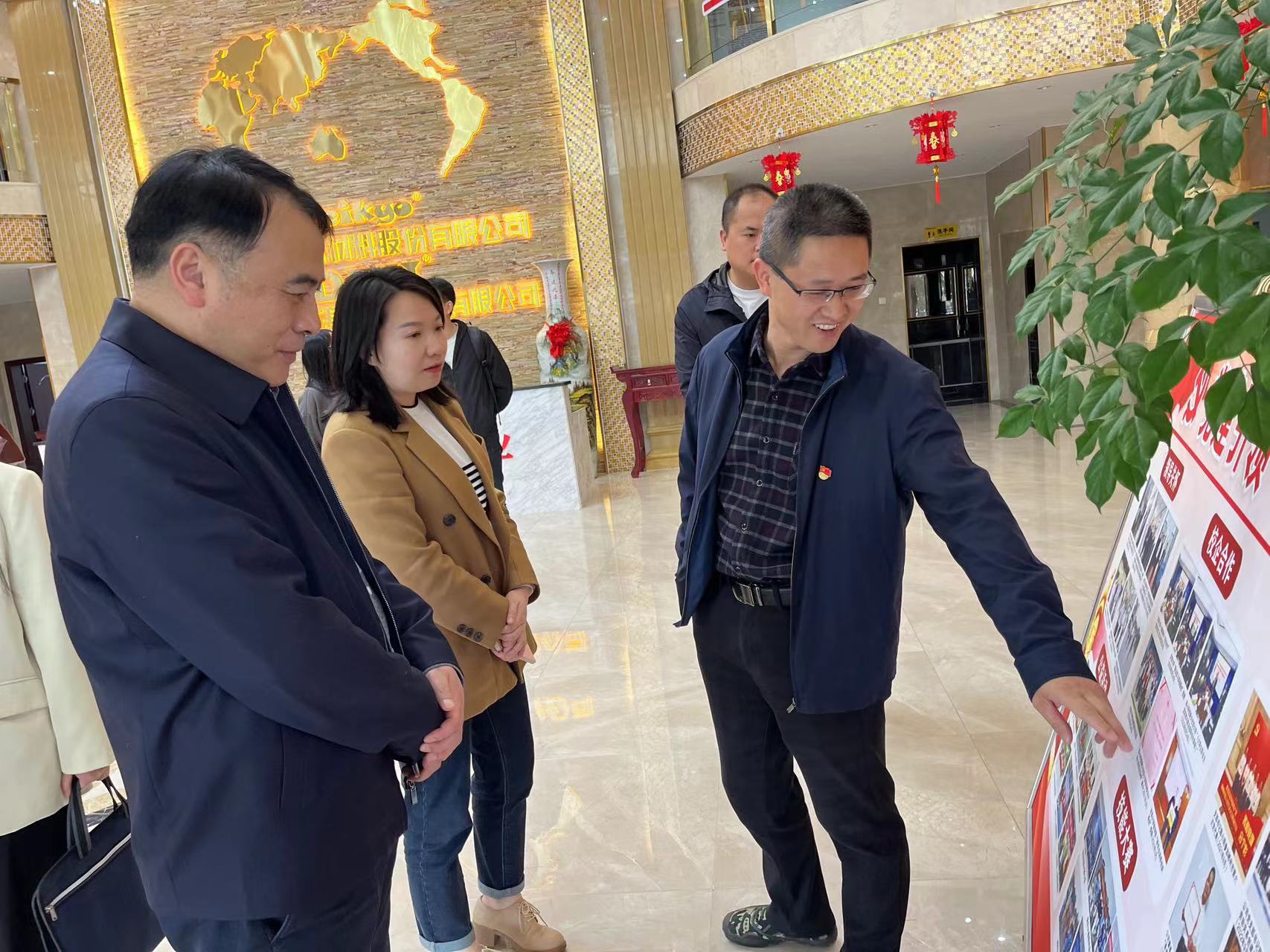 微信图片_20230404163709