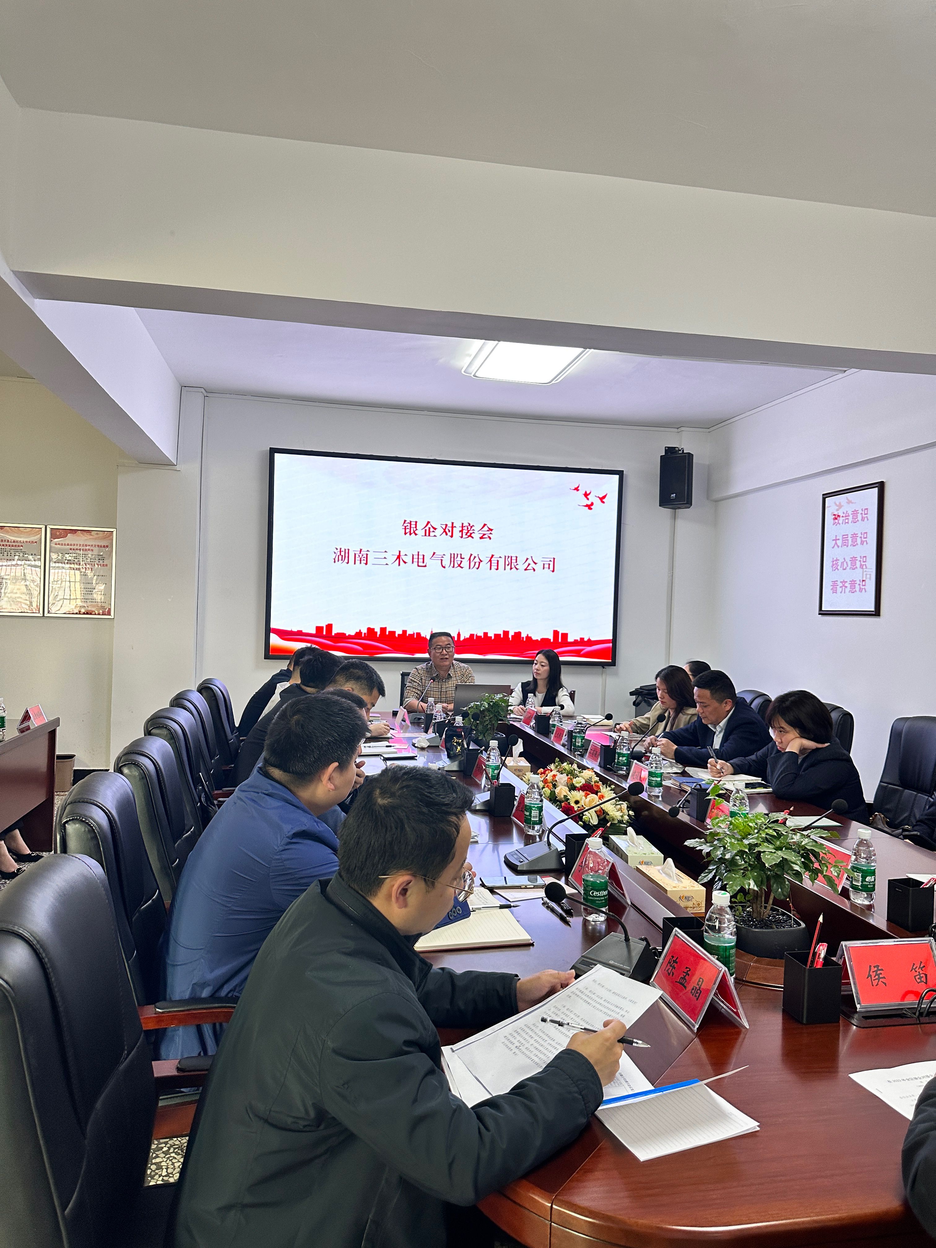 微信图片_20230505110008