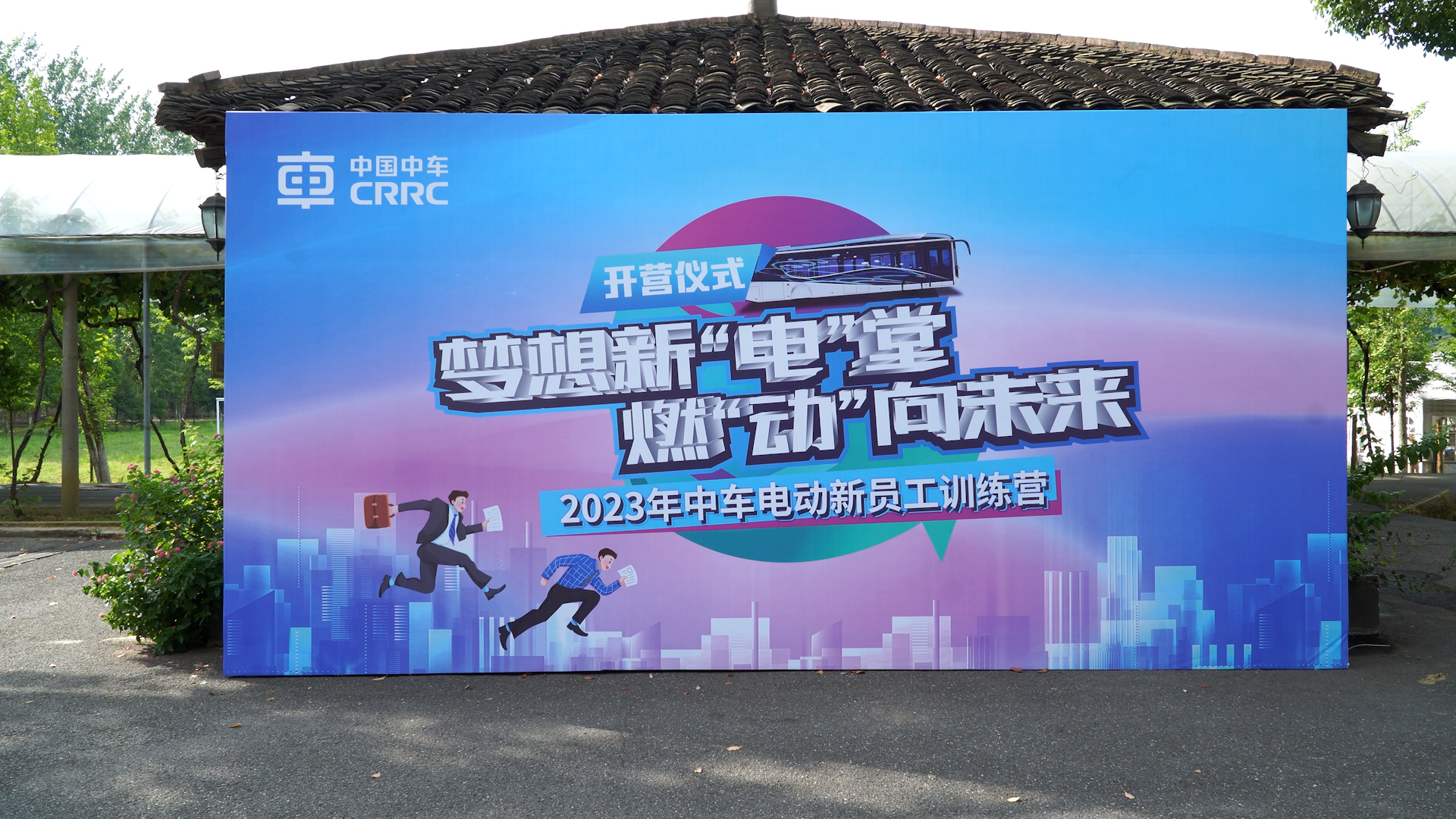 微信图片_20230802112705
