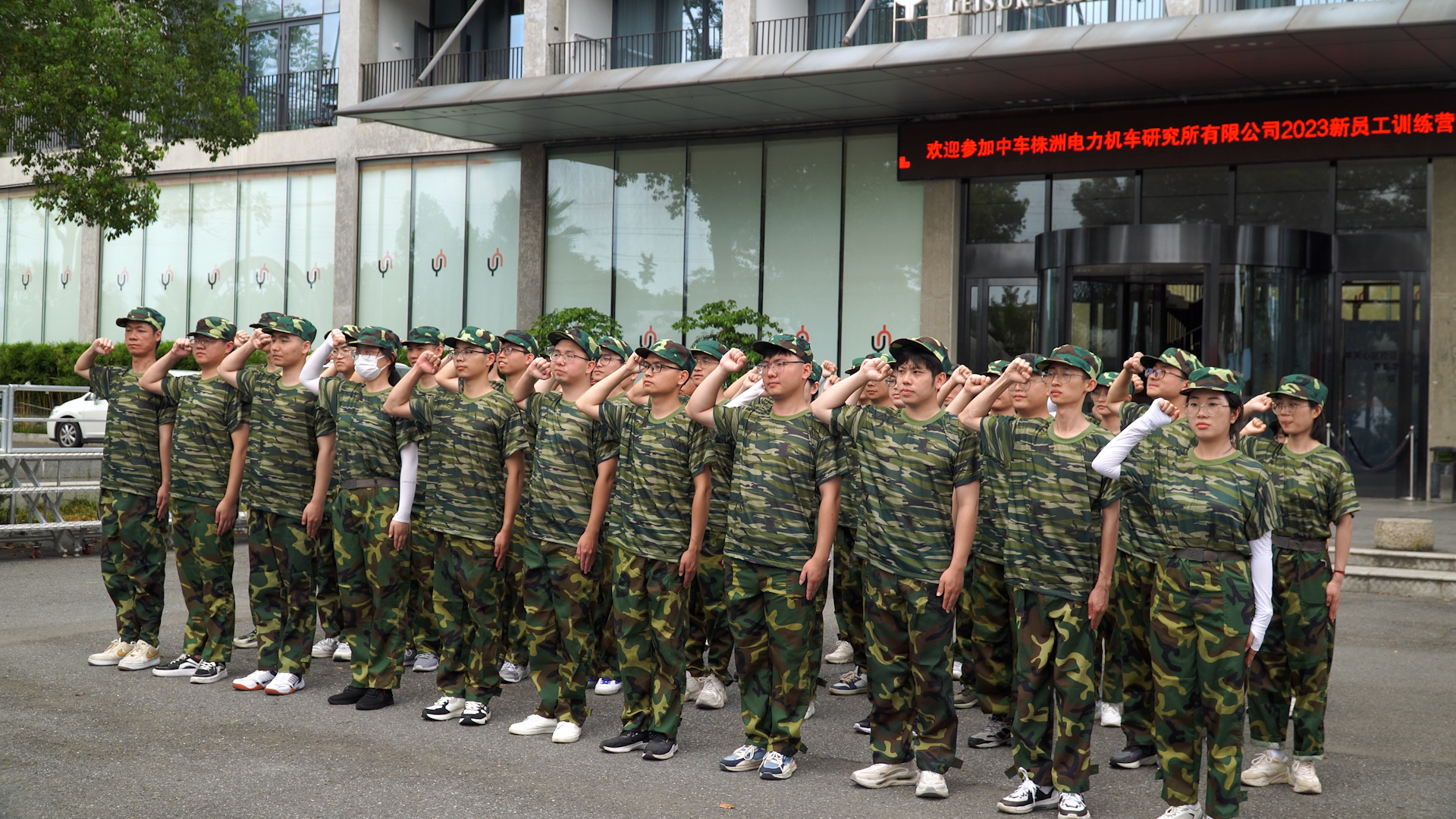 微信图片_202308021132062