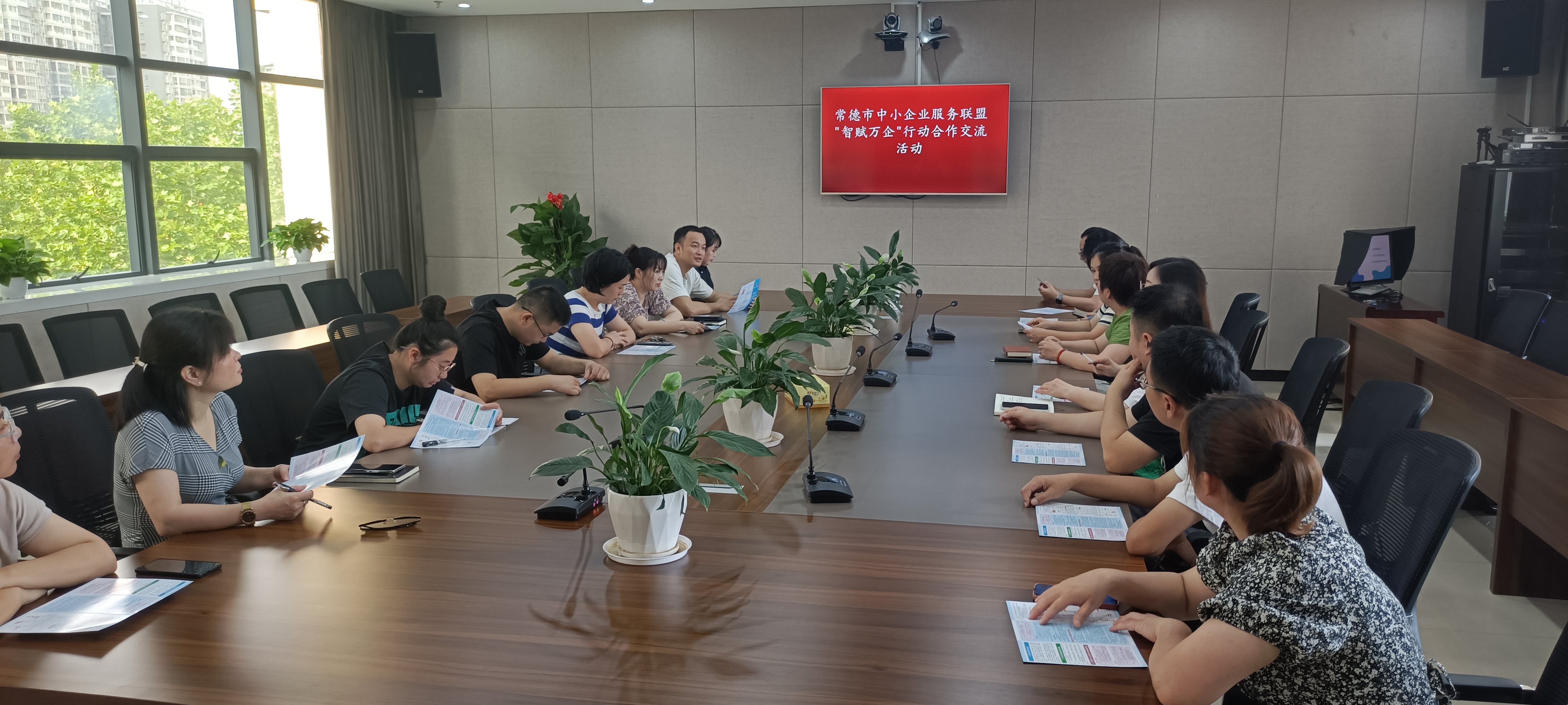 微信图片_20230808094307