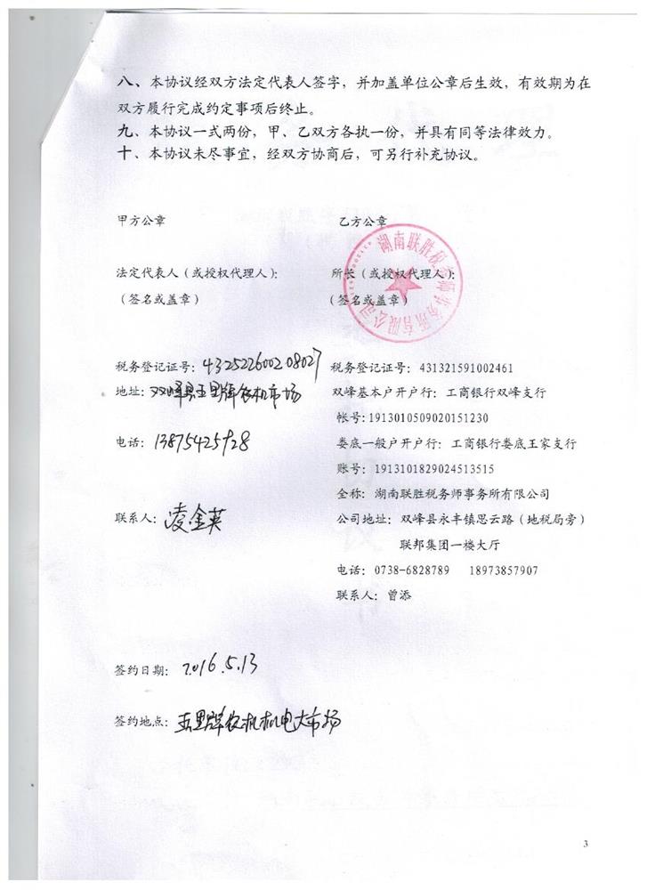 县食品药品工商质量监督管理局开展安全生产大检查