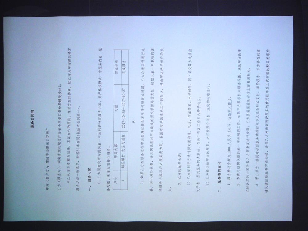 阿里巴巴·一达通 跨境贸易一站式解决方案