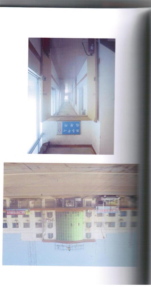 临武县中小企业服务中心