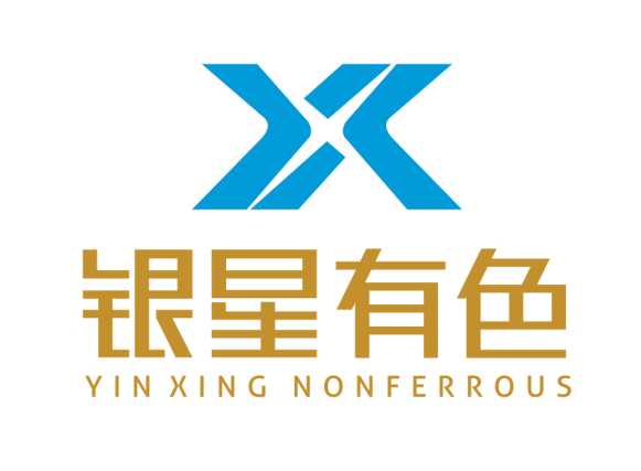 湖南省桂阳银星有色冶炼有限公司