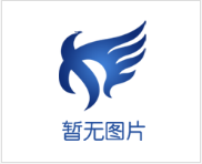 郴州市铂荣电子有限公司