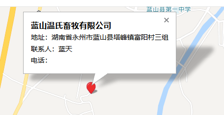蓝山温氏畜牧有限公司