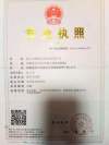 蓝山中西医结合医院有限公司
