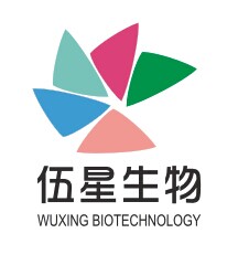 湖南伍星生物科技有限公司