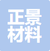 湖南正景新材料科技有限公司