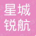 娄底市娄星区星城锐航文化培训学校