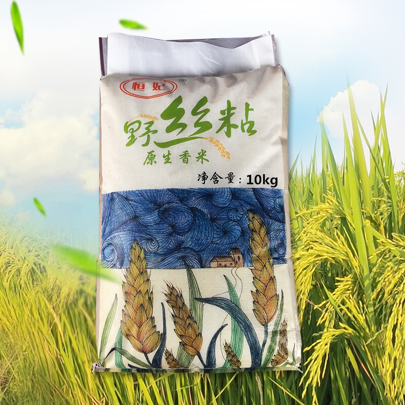 野丝粘原生香米