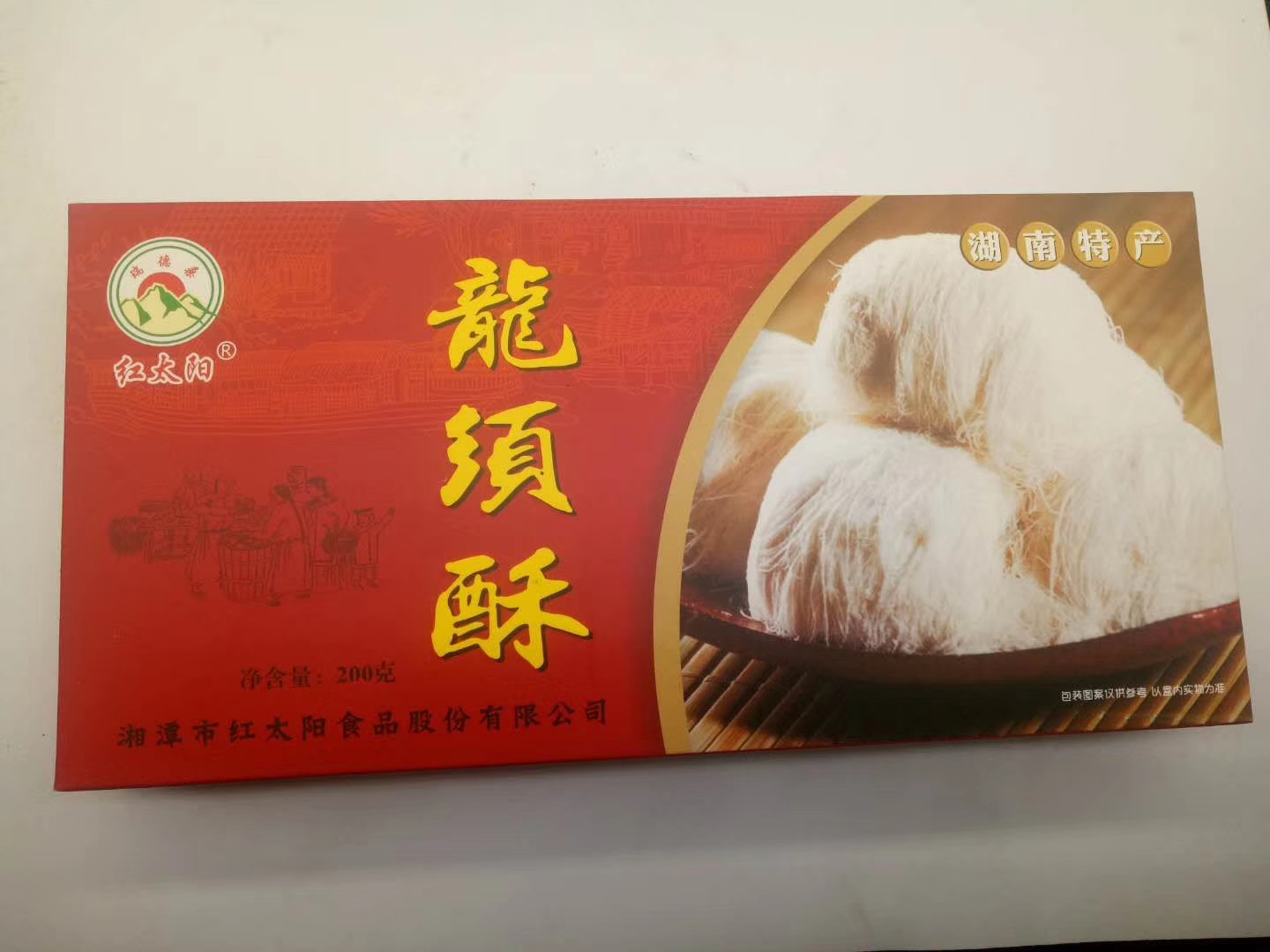 龙须酥
