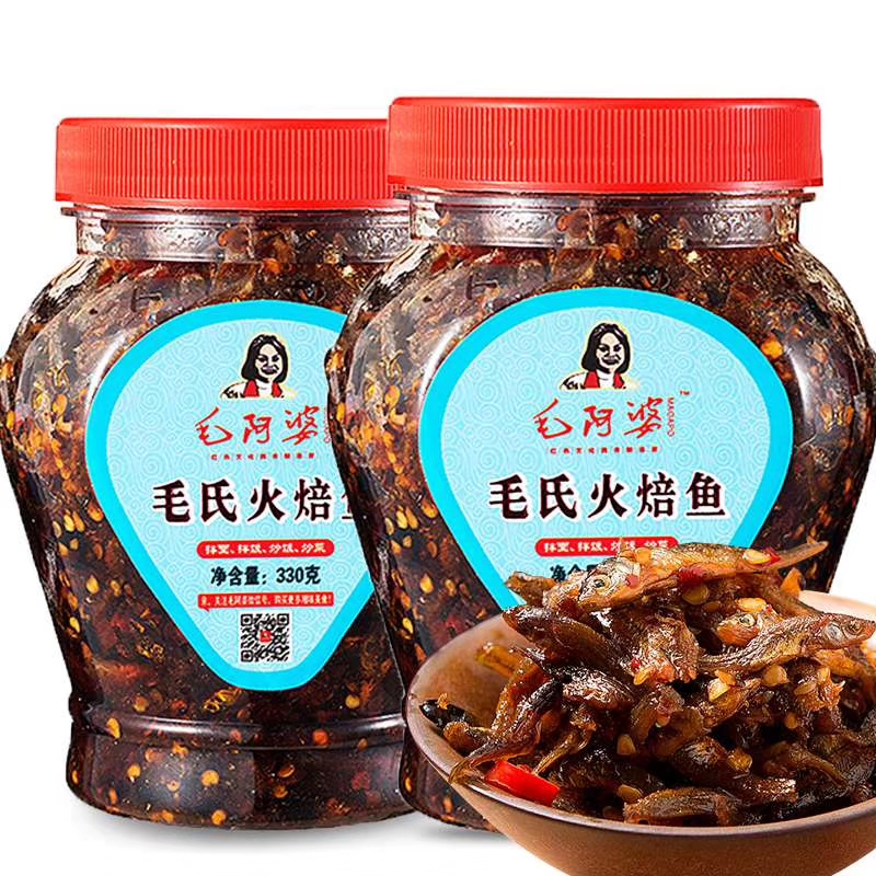 毛氏火焙鱼
