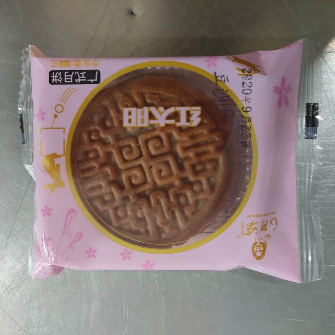 广式月饼