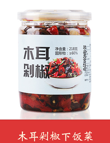 木耳剁椒