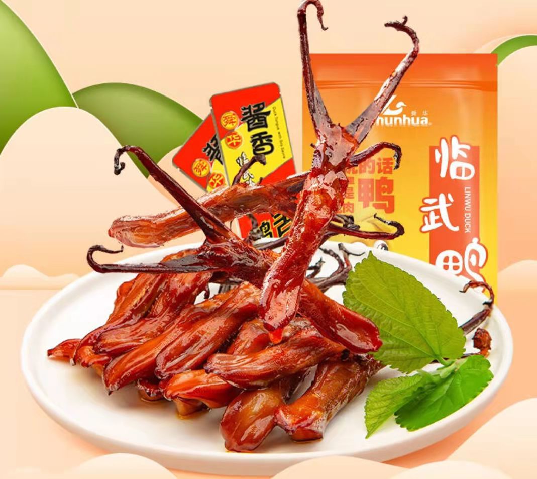 酱香鸭舌