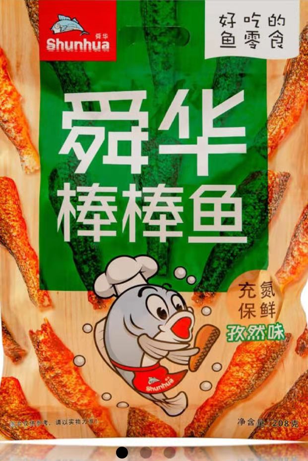 棒棒鱼