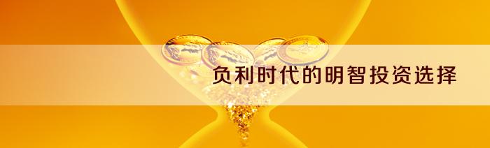 财富通
