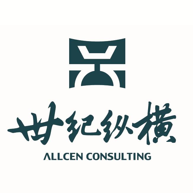 管理咨询