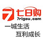 电子商务服务