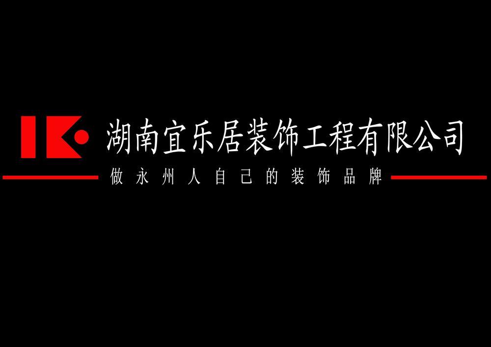 装饰，装潢