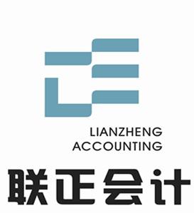 代理记账 