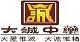 健康养生咨询
