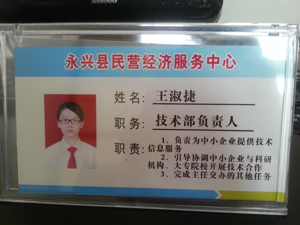 争资立项