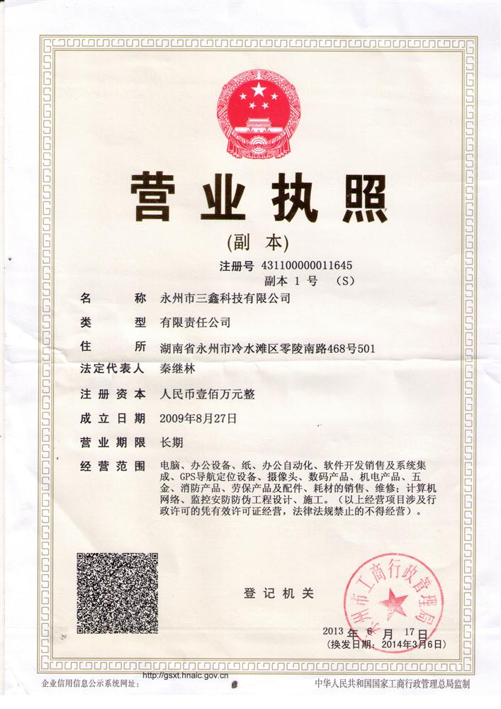 软件开发
