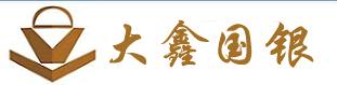 承接各类白银的加工业务