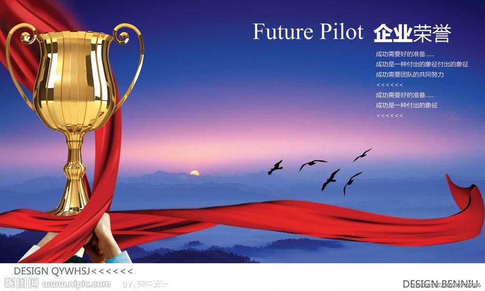 著名驰名商标认定