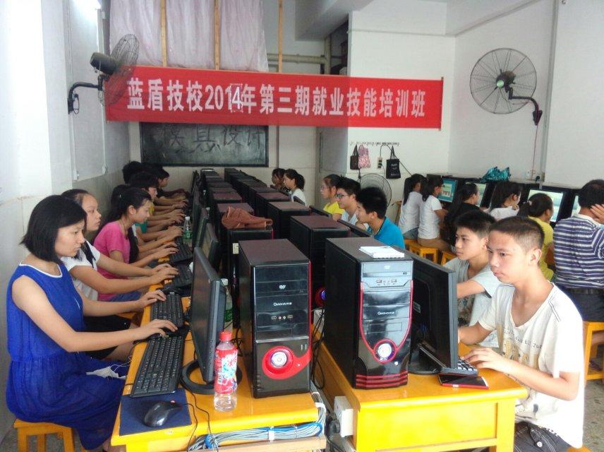 就业技能培训