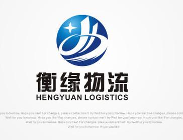 物流普通货运