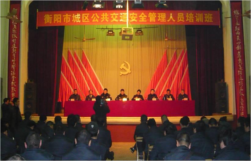 主要承担全市各类生产经营单位的主要负责人，安全生产管理人员、特种作业人员以及其他从业人员的安全资格培训。同时承担全市乡镇安监员、村居安全联络员培训和市政府年度安全大培训，以及省局相关培训等。