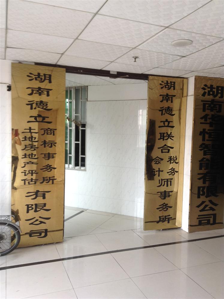 商住用房评估