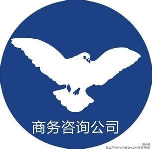 政策法律咨询及服务