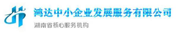 项目资金申报材料制作